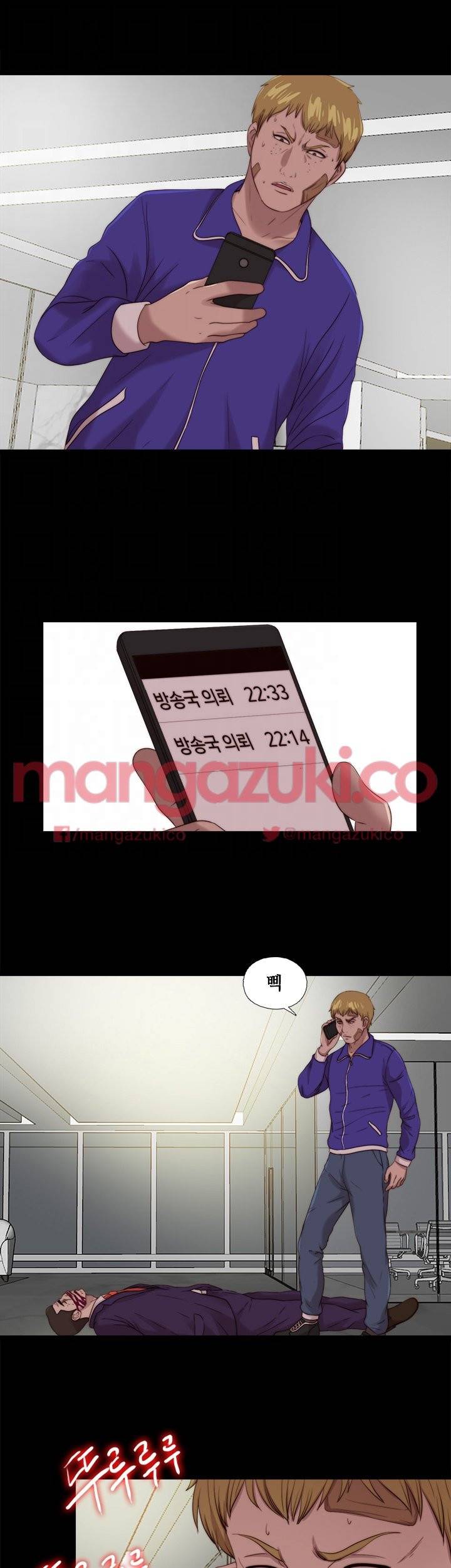 옆집소녀 116화 15