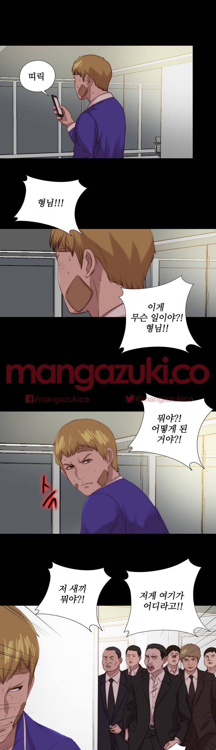 옆집소녀 116화 17