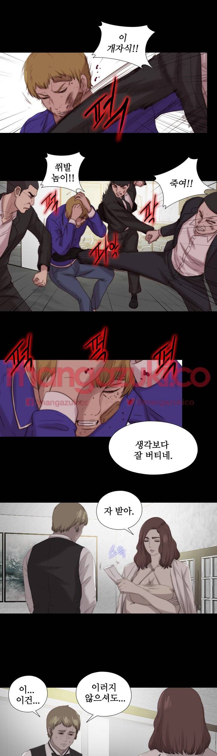 옆집소녀 116화 25
