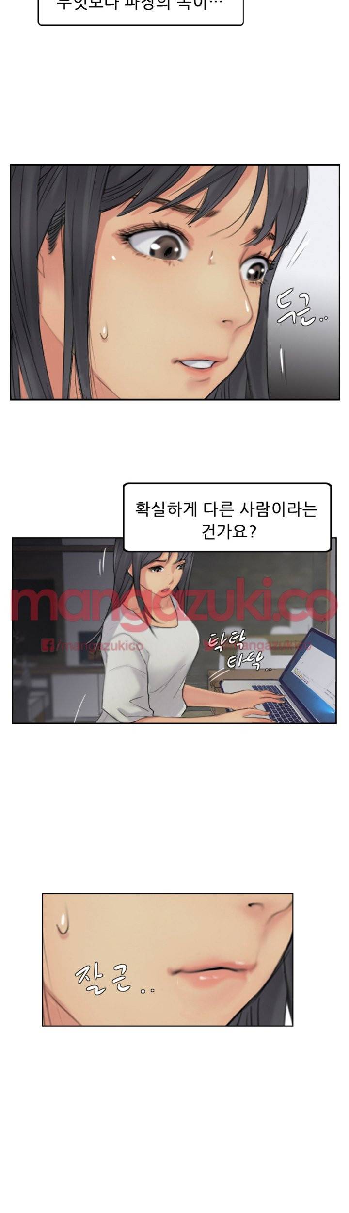 스틸 51화 2