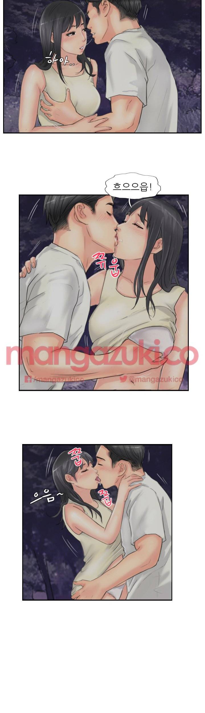 스틸 56화 6