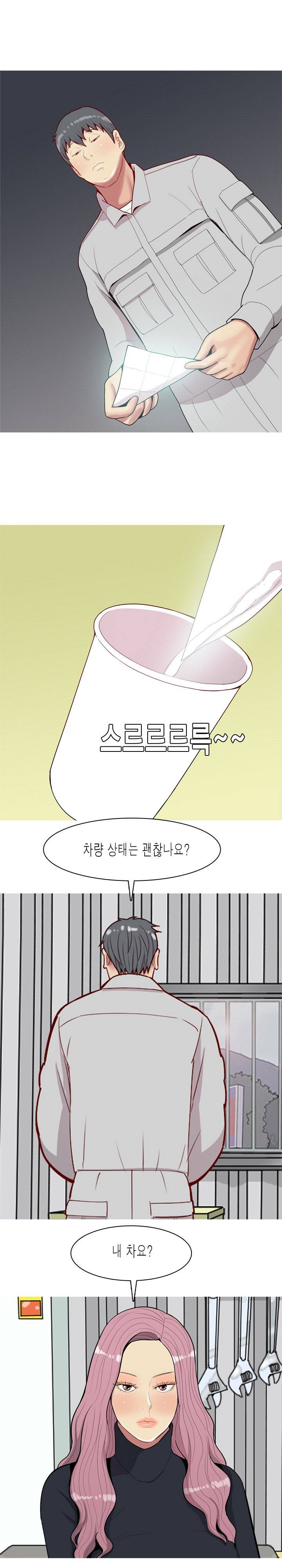 애인전주곡 리턴즈 35화 4