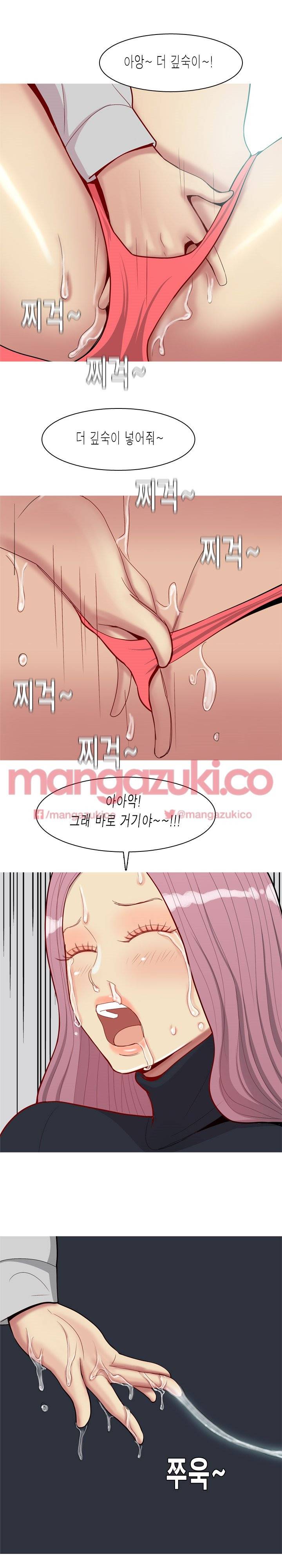 애인전주곡 리턴즈 37화 2