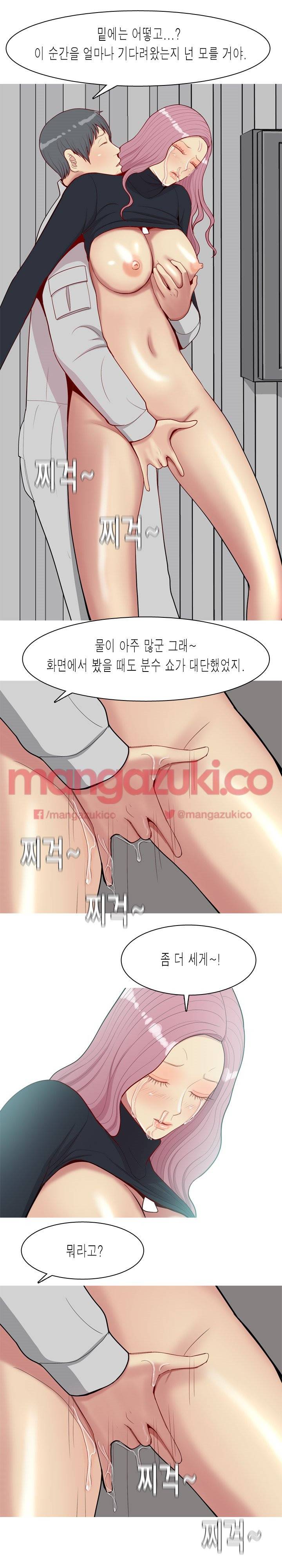 애인전주곡 리턴즈 37화 4