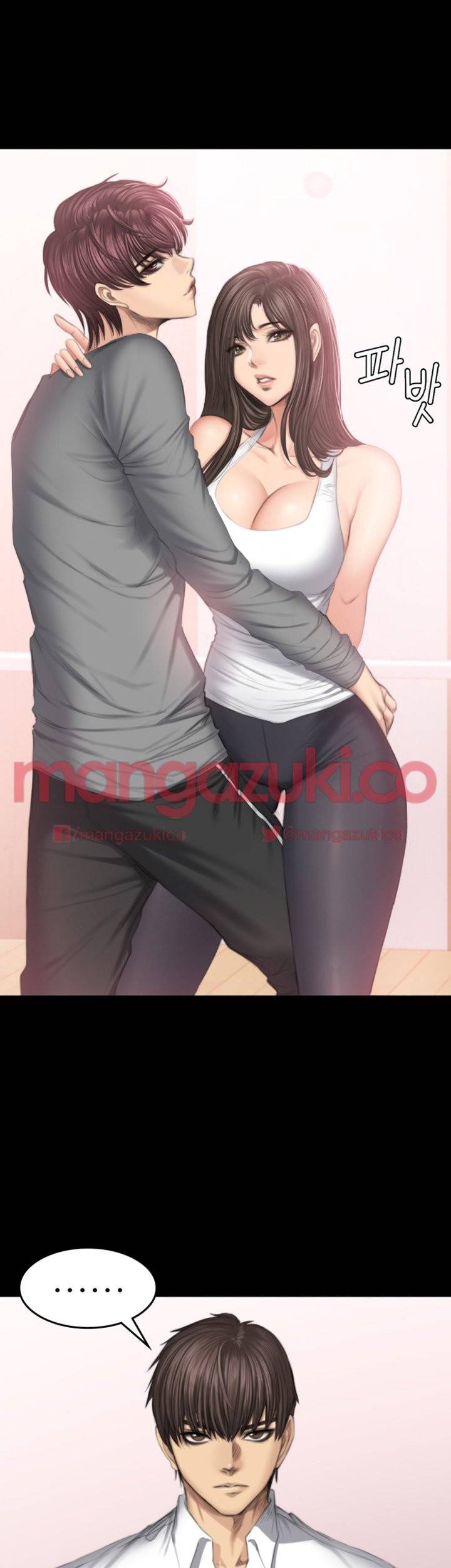 프로듀서 44화 2
