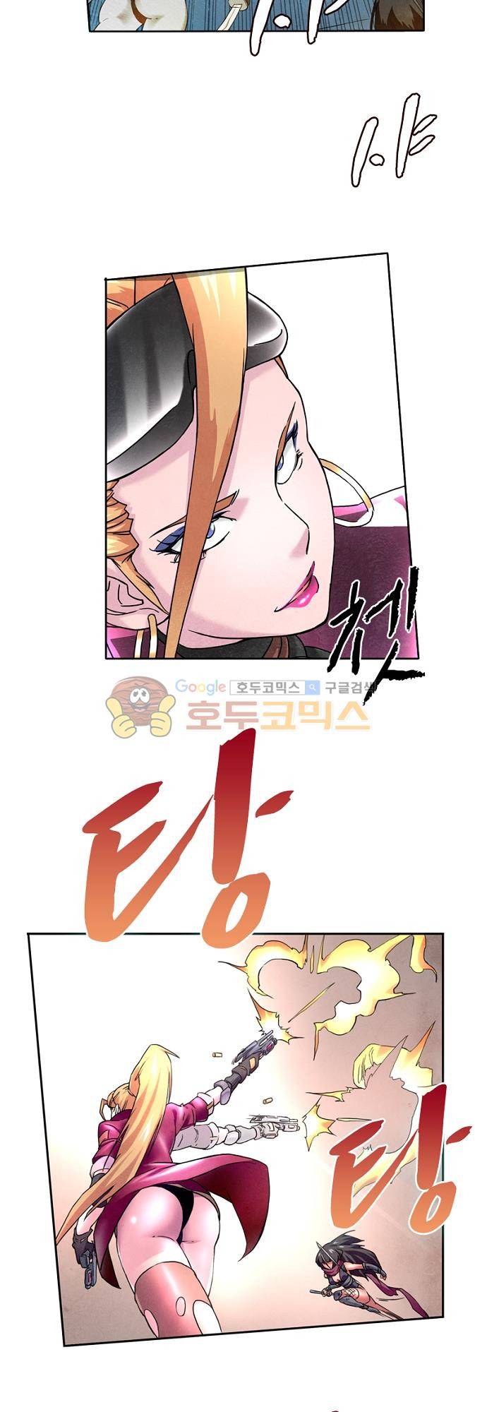최후의 소환사 44화 7