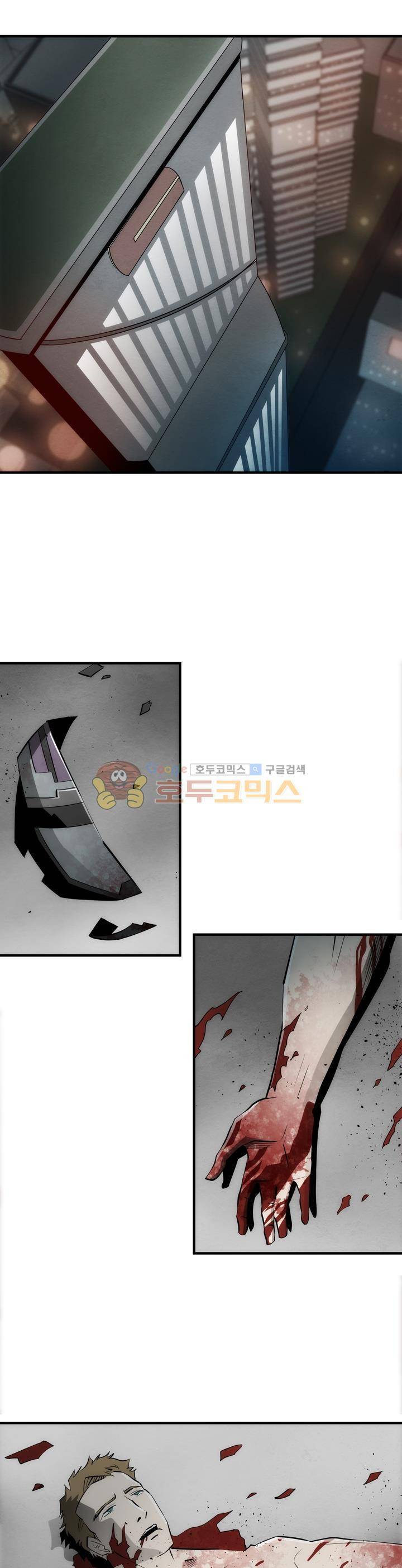 코드네임 카마엘 39화 2