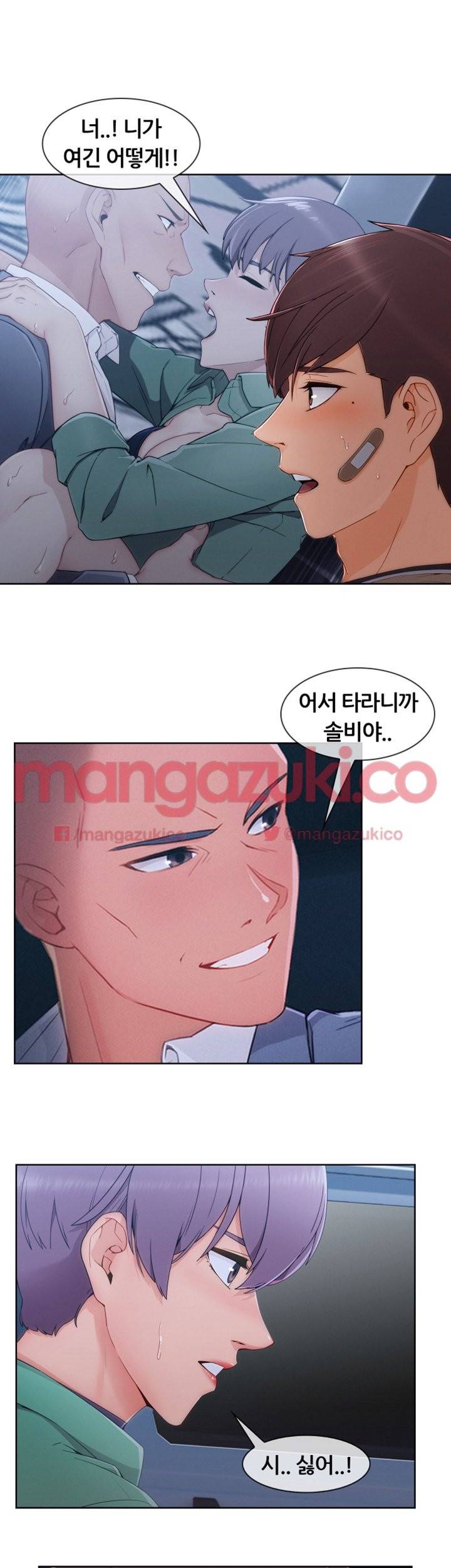 상아 45화 6