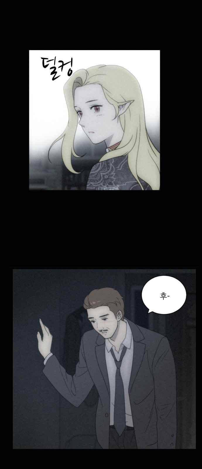 하나의 하루 75화 1