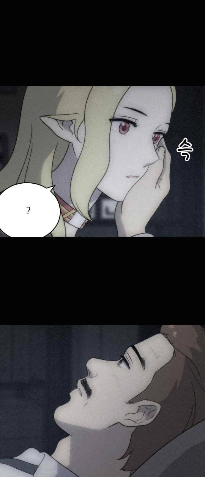 하나의 하루 75화 4