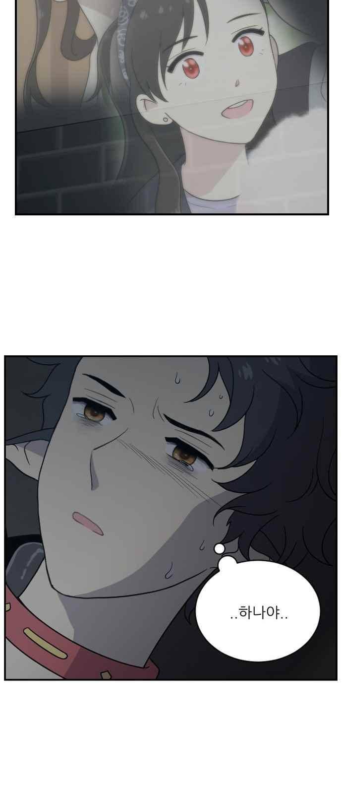 하나의 하루 75화 38