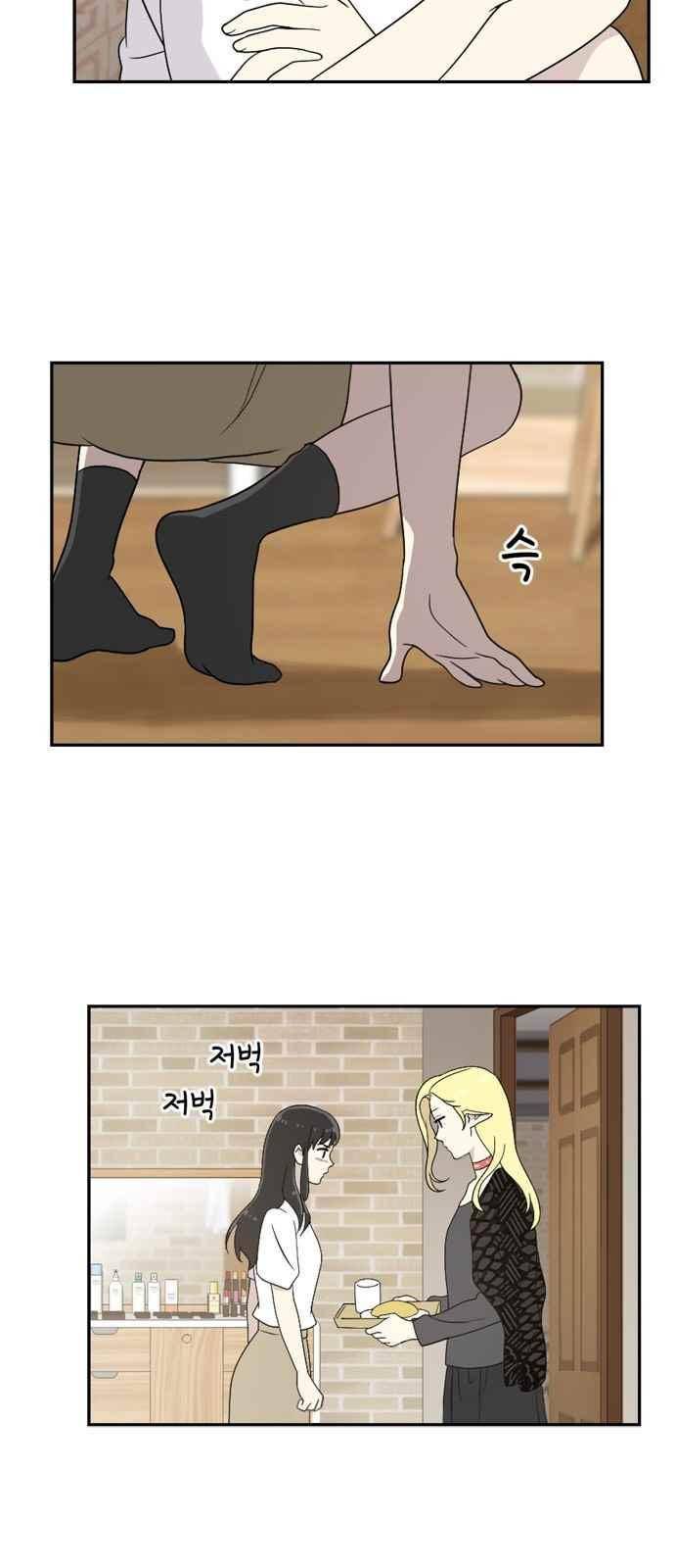 하나의 하루 75화 41