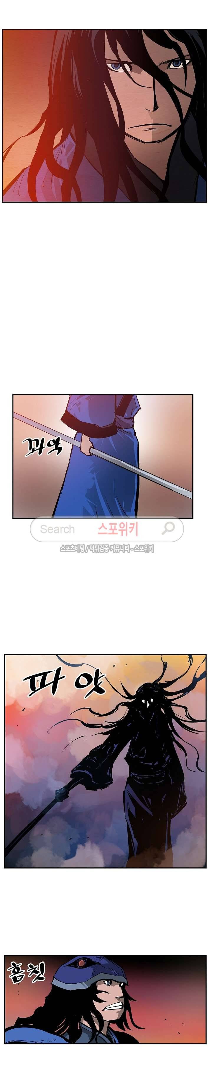 무신 98화 6
