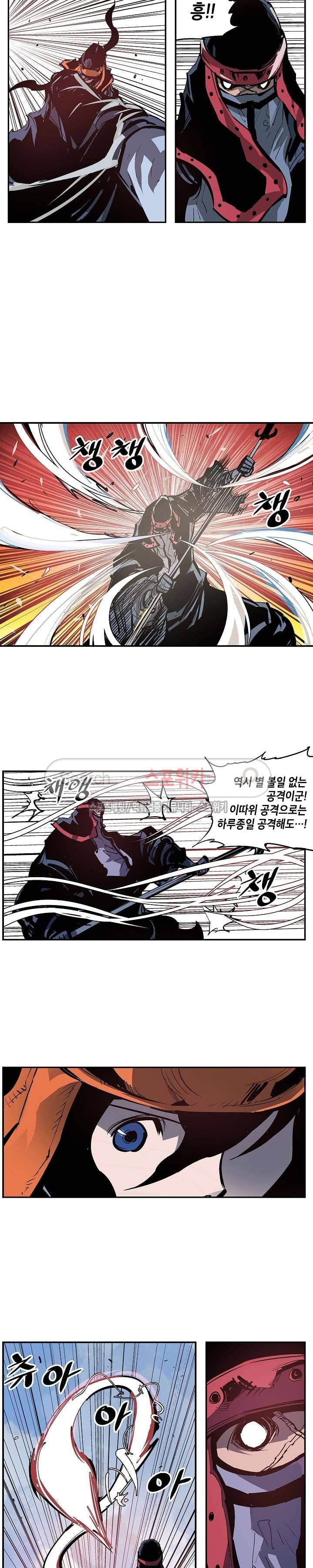 무신 102화 2