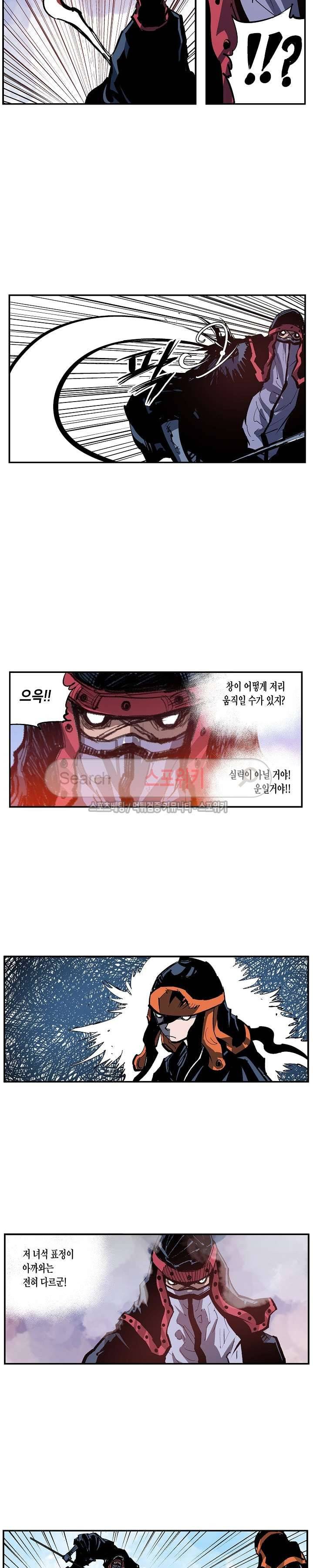무신 102화 3