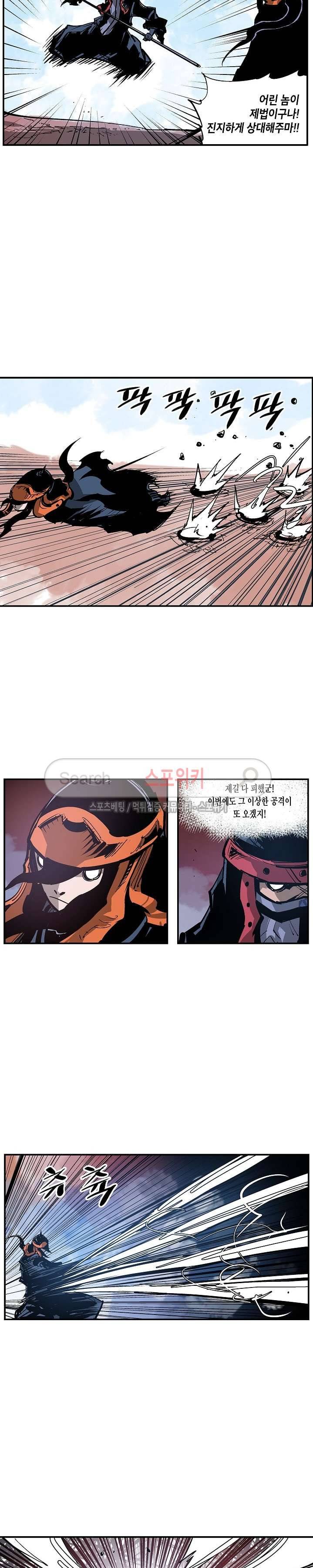무신 102화 4