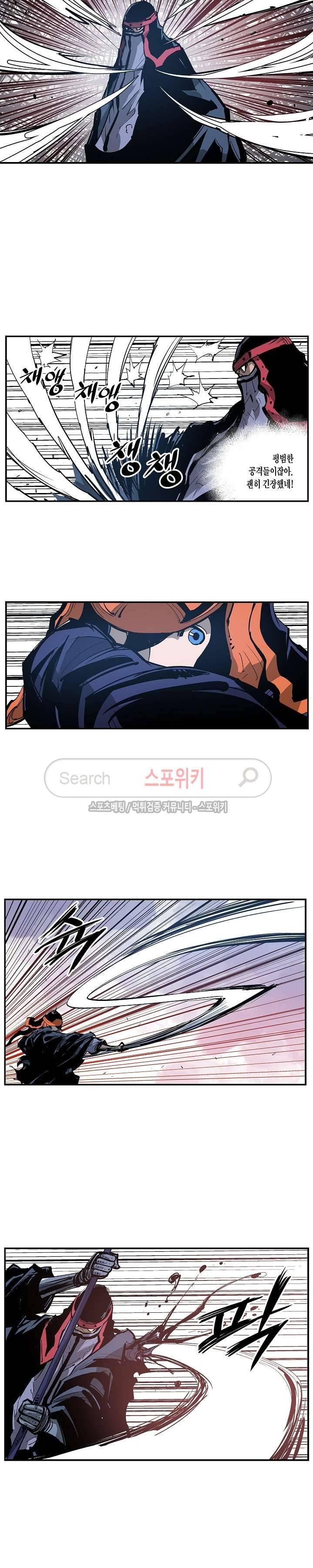 무신 102화 5