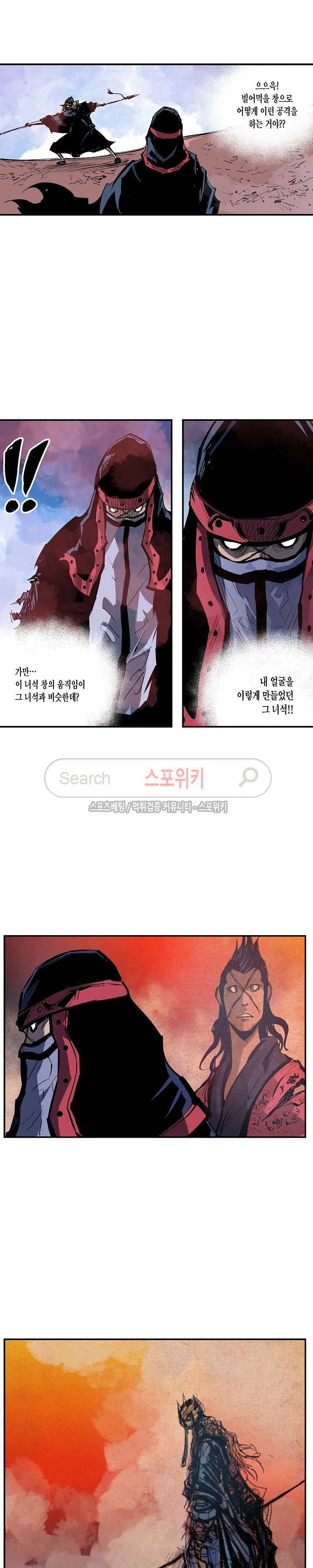 무신 102화 6