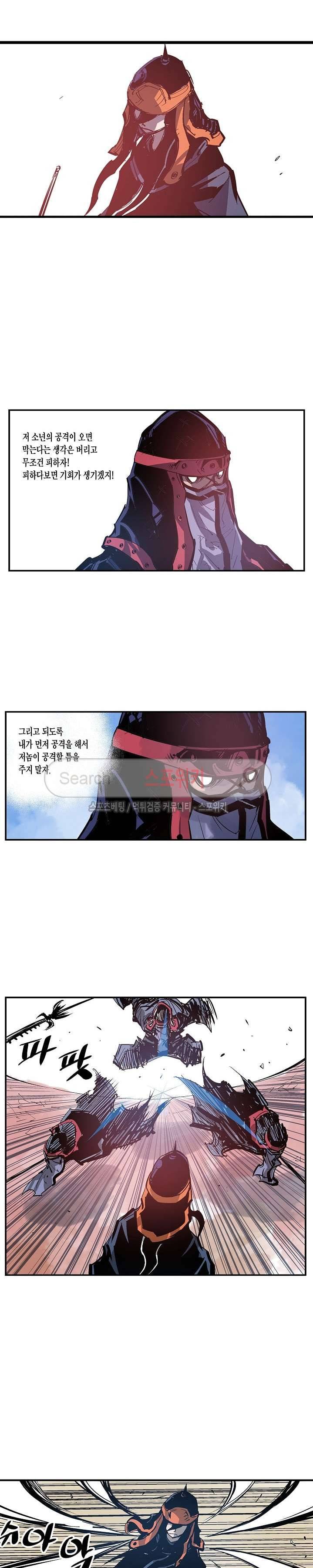 무신 102화 8