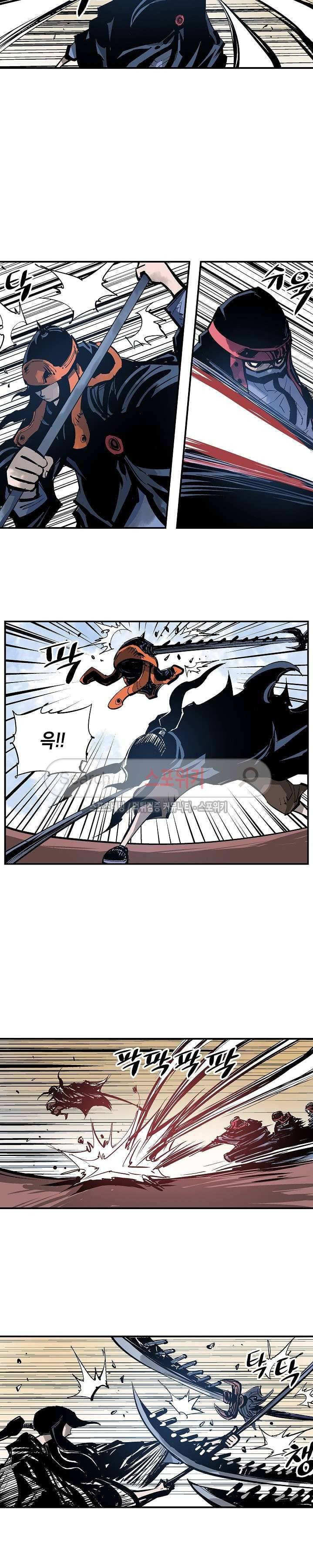 무신 102화 9