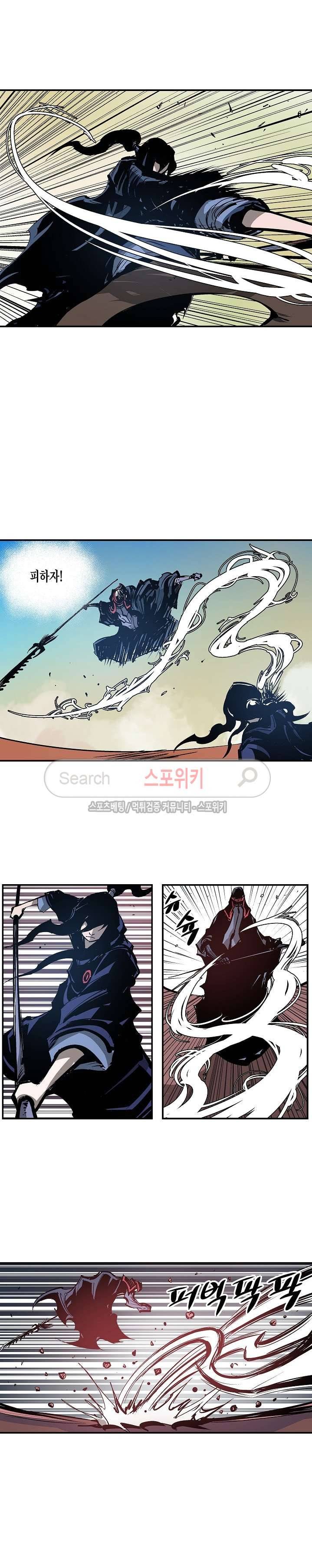 무신 102화 10