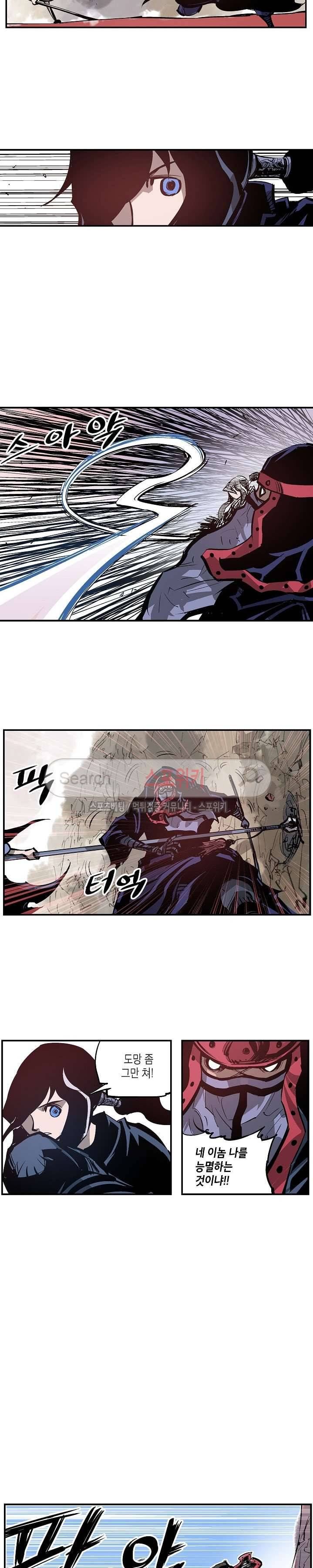 무신 102화 12