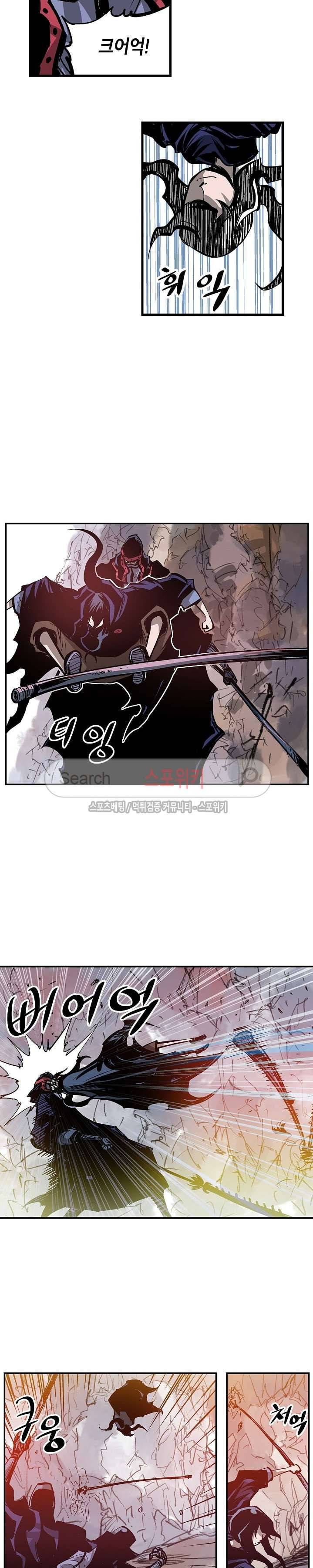 무신 102화 14