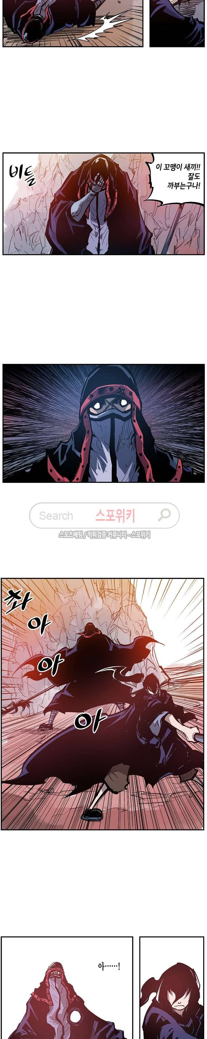 무신 102화 15