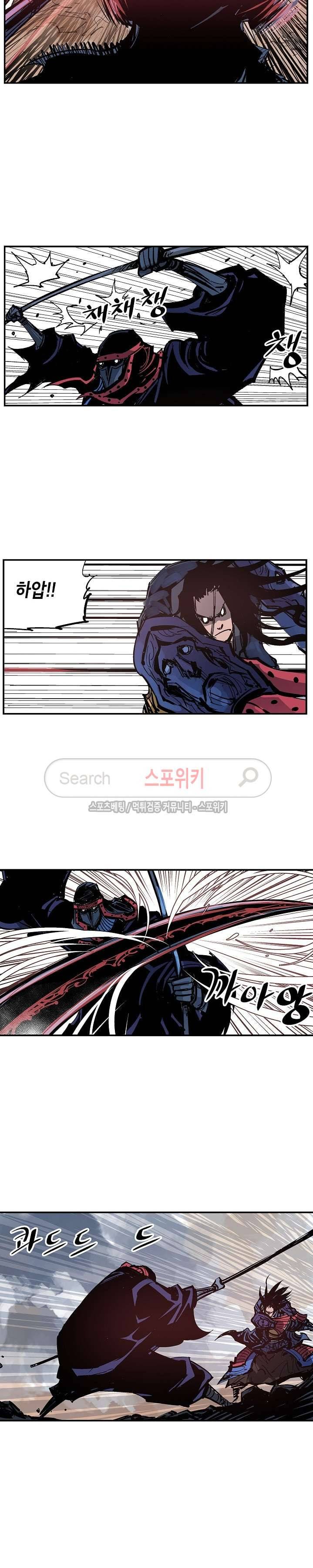 무신 102화 19