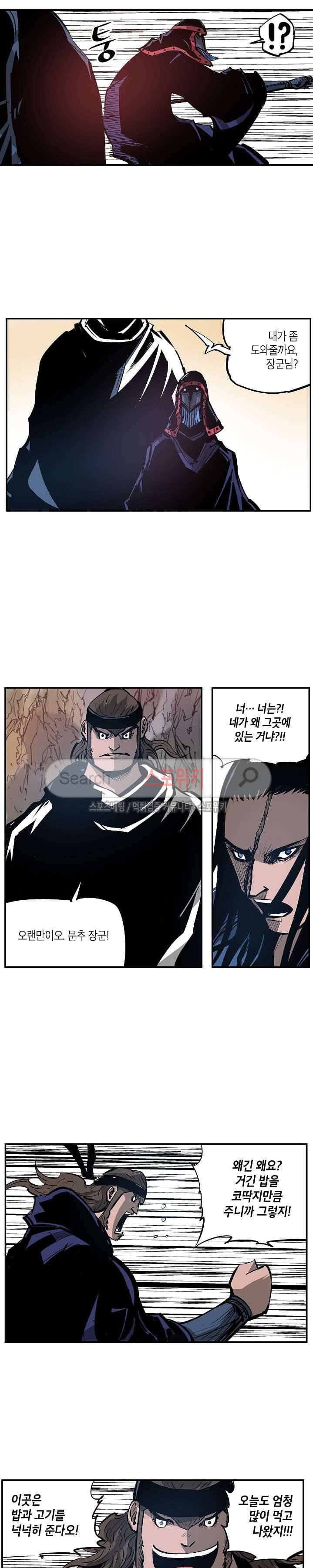 무신 102화 20