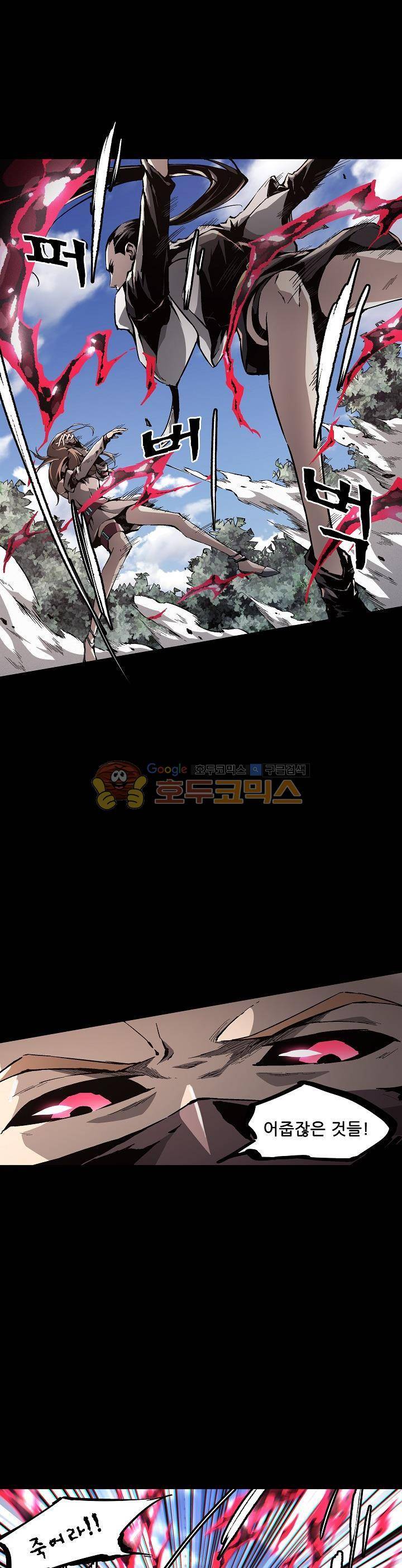 무법지대 36화 4