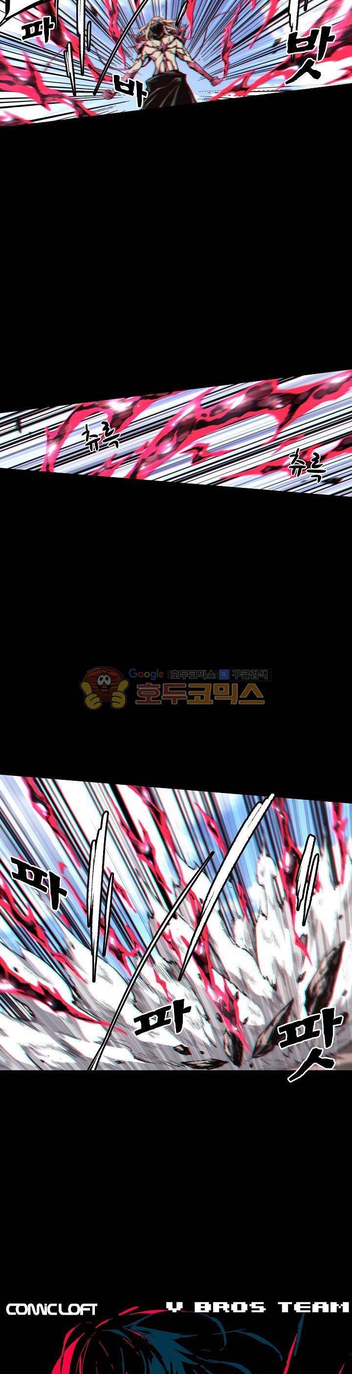 무법지대 36화 5