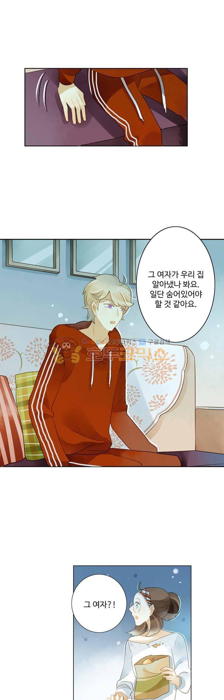 그녀의 이중생활 55화 1