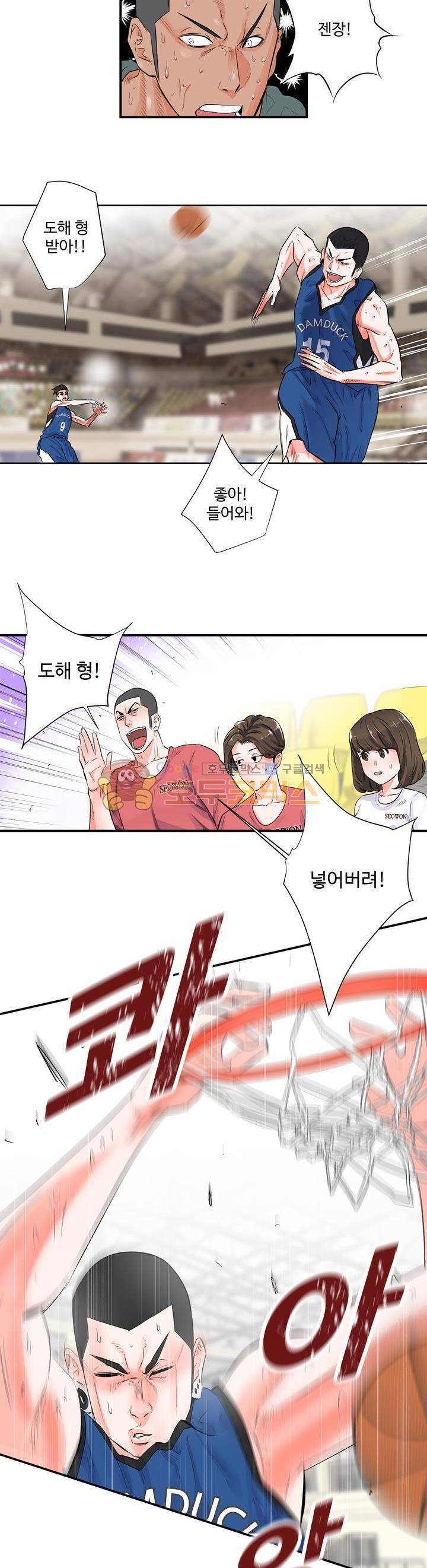 크로스오버 60화 2