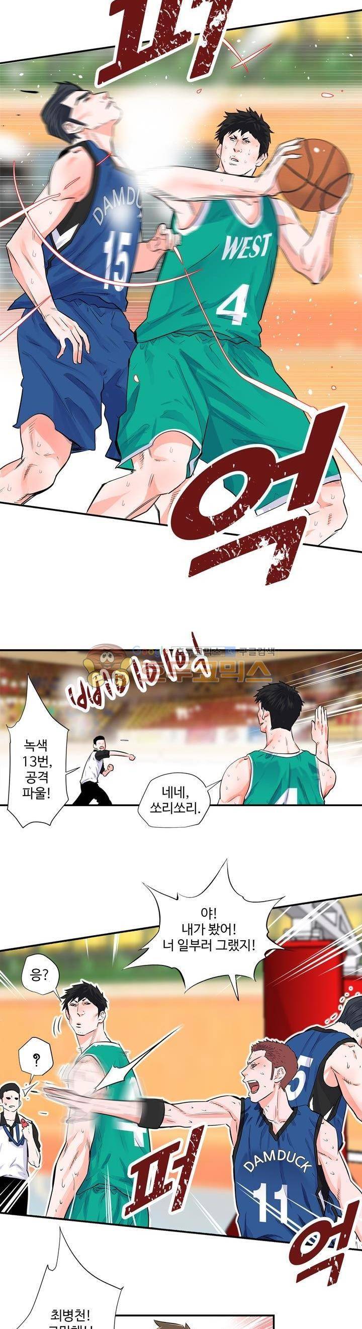 크로스오버 60화 13