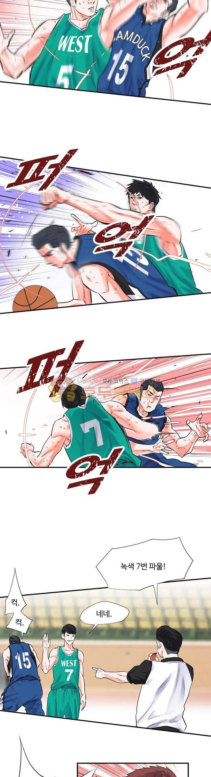 크로스오버 60화 16
