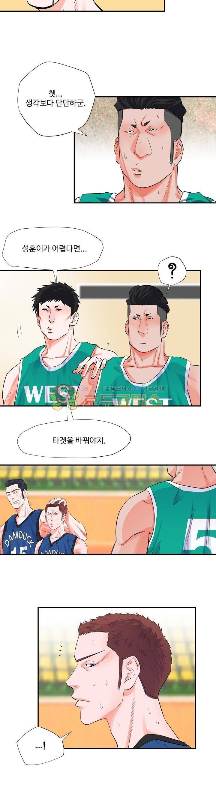 크로스오버 60화 18