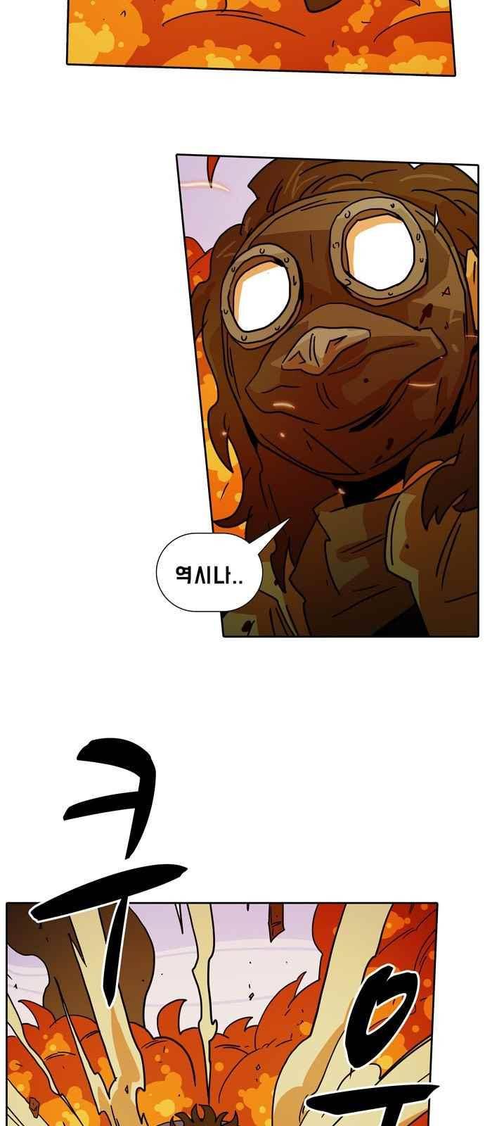 언데드 38화 3