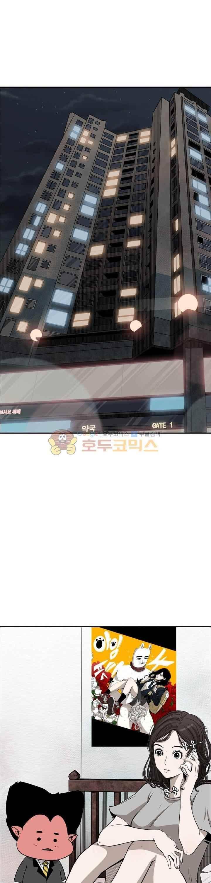샤크 103화 1