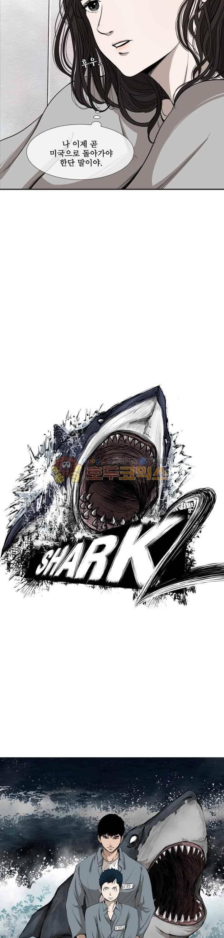 샤크 103화 3