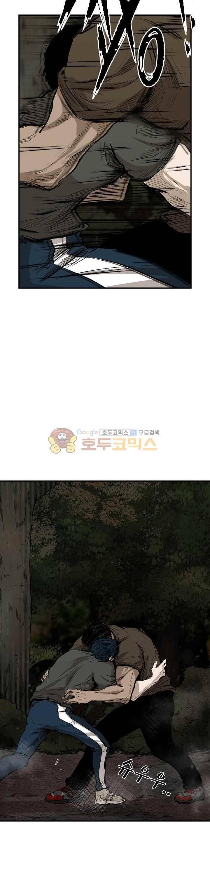 샤크 103화 7