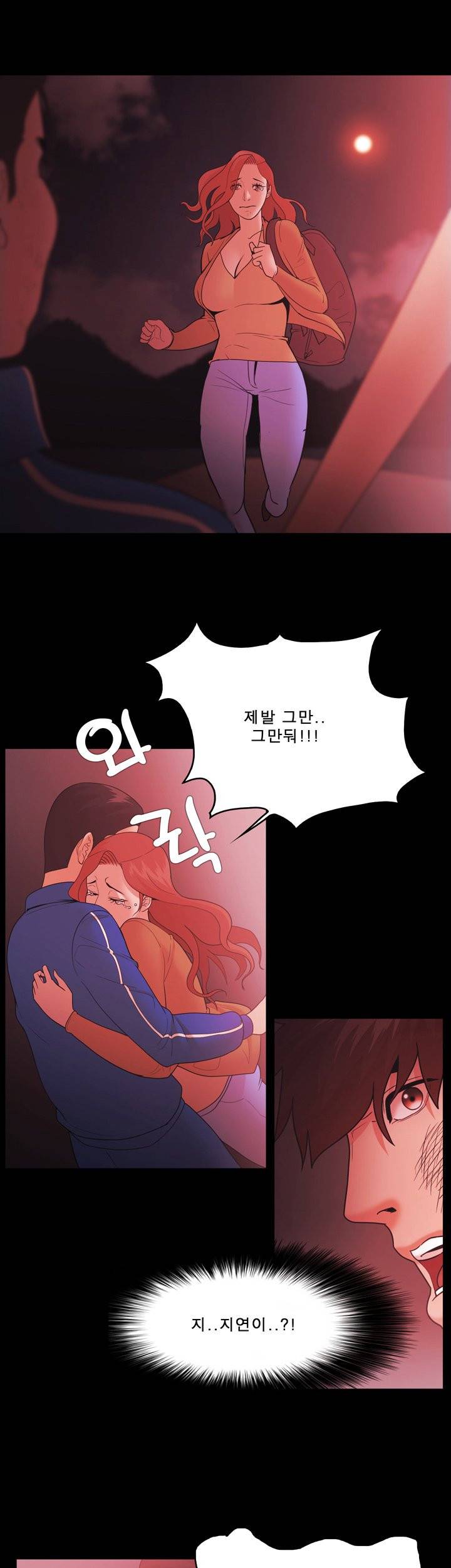 루저 73화 3