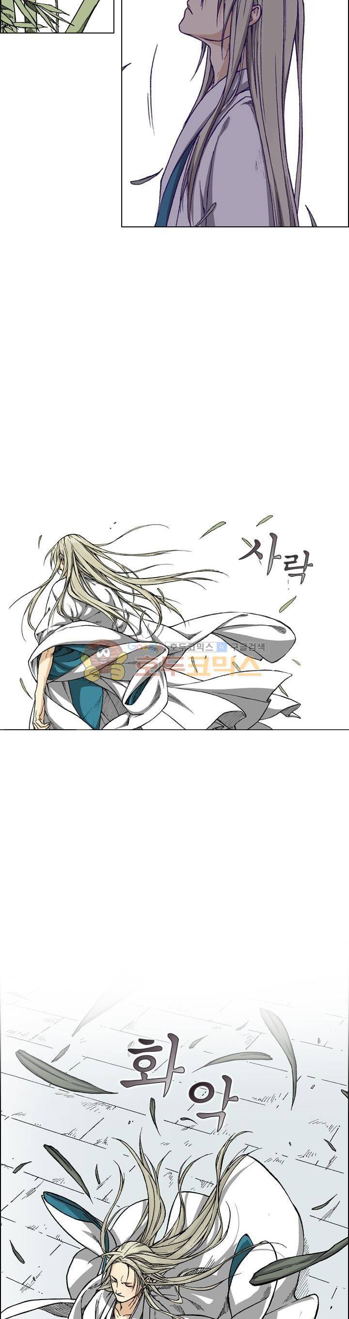 식야묘은: 밤을 그리는 퇴마사 23화 5