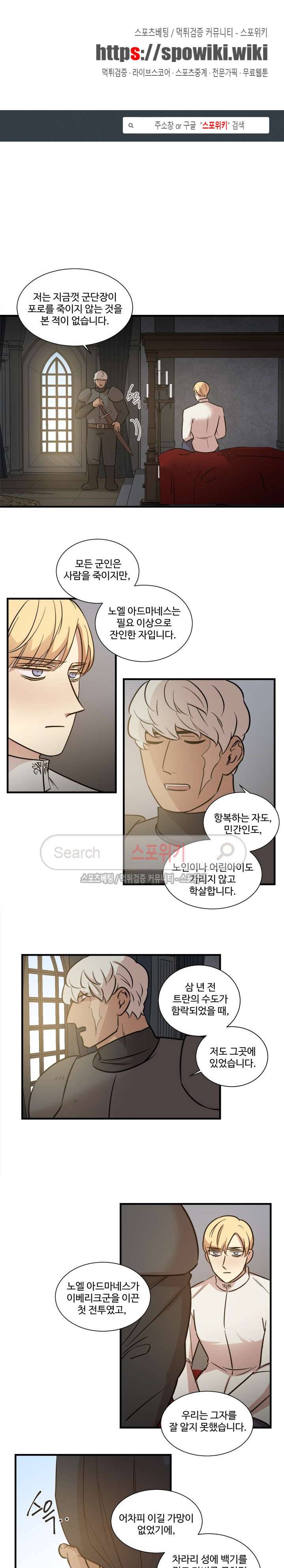 상흔 15화 1