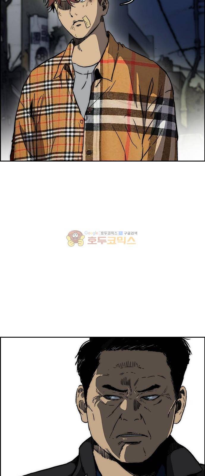 윈드브레이커 2부(下) 106화 5