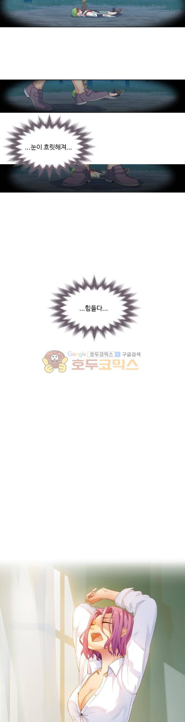 변태왕 96화 2