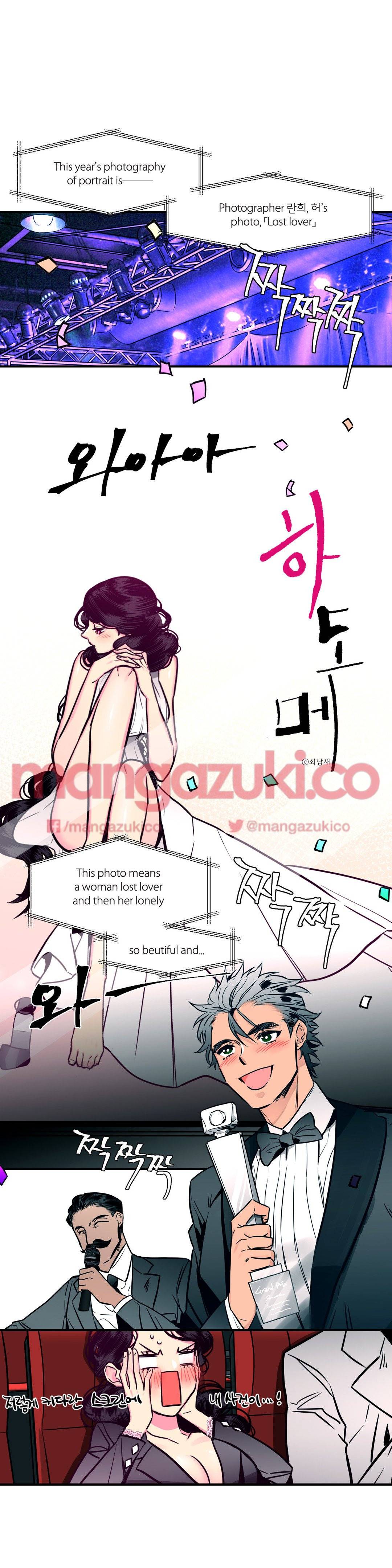 하도메 51화 1