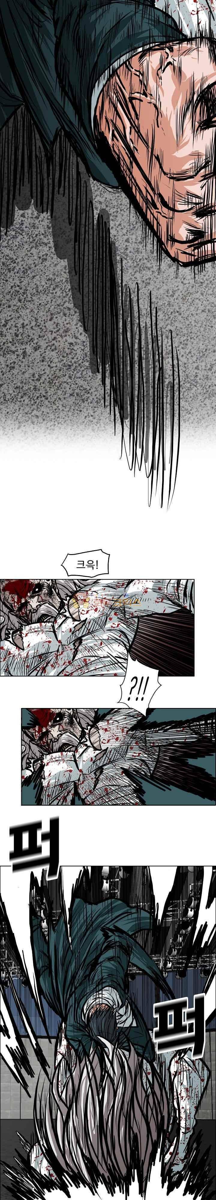 보스 인 스쿨  114화 17