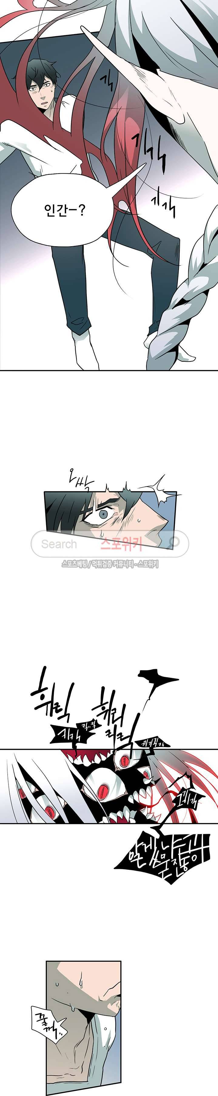 디어 도어(DEAR. DOOR) 4화 4
