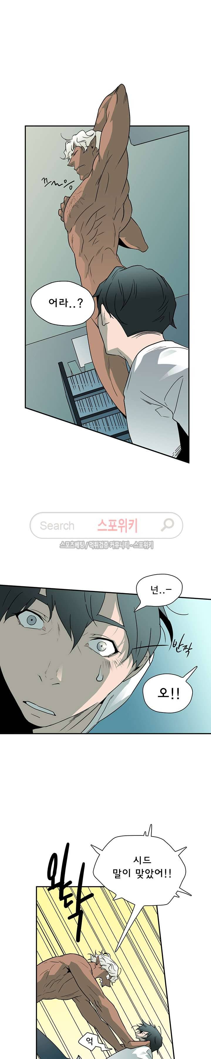 디어 도어(DEAR. DOOR) 4화 10